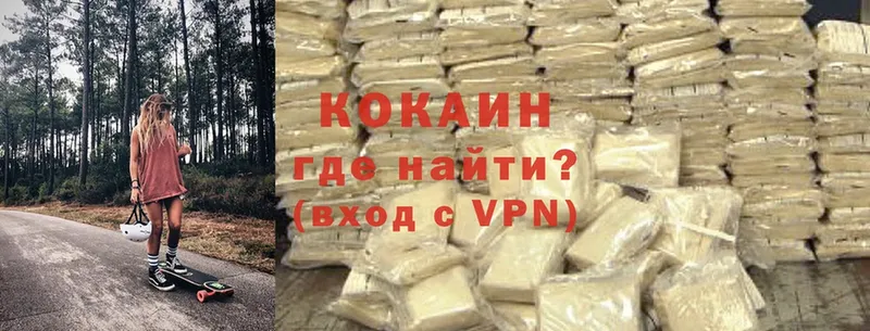 Cocaine FishScale  Кировск 