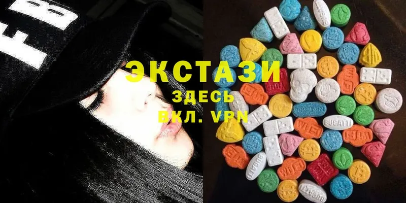 ЭКСТАЗИ диски  купить наркотик  Кировск 