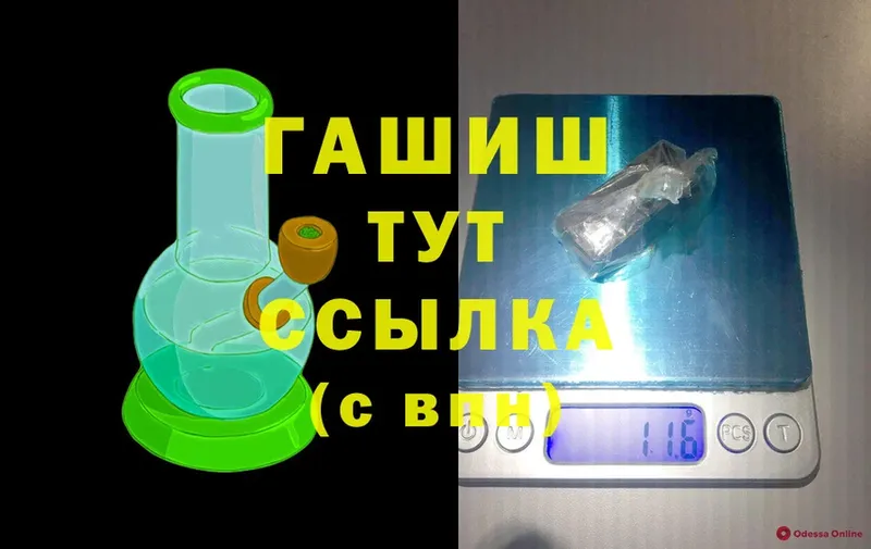 Гашиш AMNESIA HAZE  где найти   блэк спрут ссылка  Кировск 