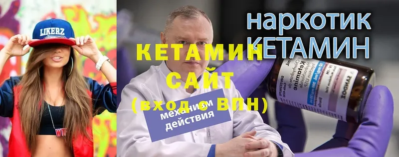 сколько стоит  Кировск  КЕТАМИН ketamine 