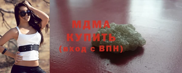 MESCALINE Бугульма