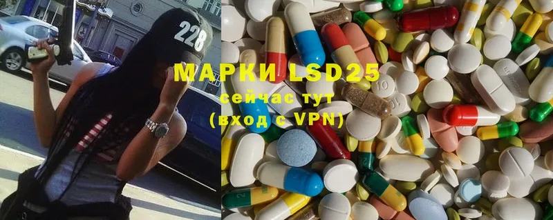 LSD-25 экстази ecstasy Кировск