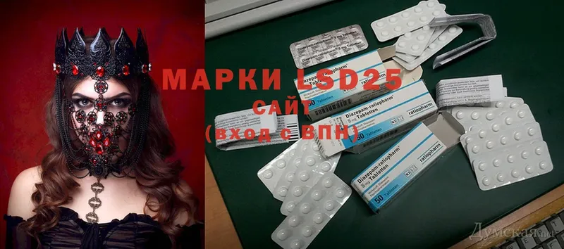 LSD-25 экстази ecstasy  Кировск 